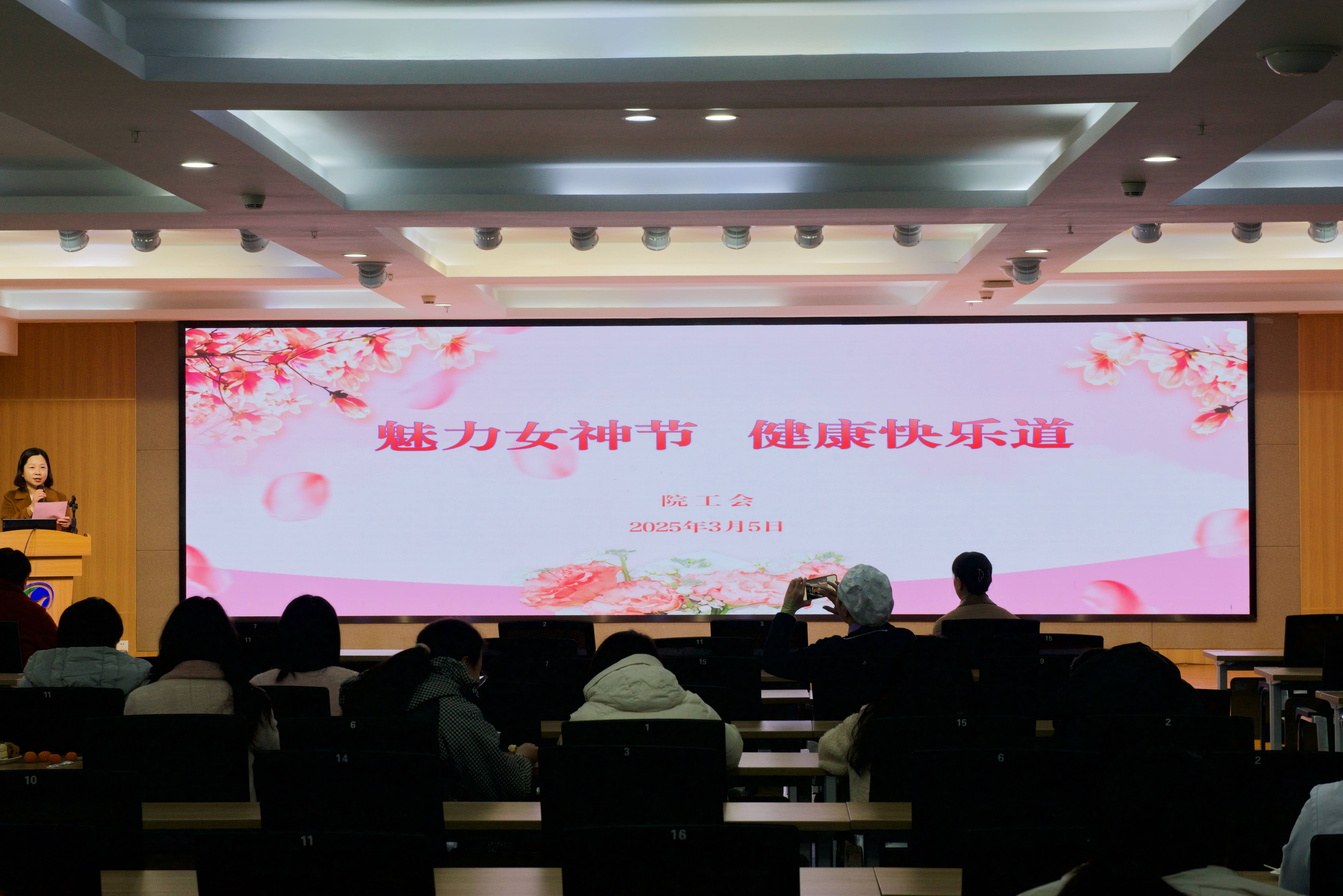 魅力女神節(jié) 健康養(yǎng)生道 —梨園醫(yī)院慶祝第115個(gè)“三八”國(guó)際婦女節(jié)活動(dòng)