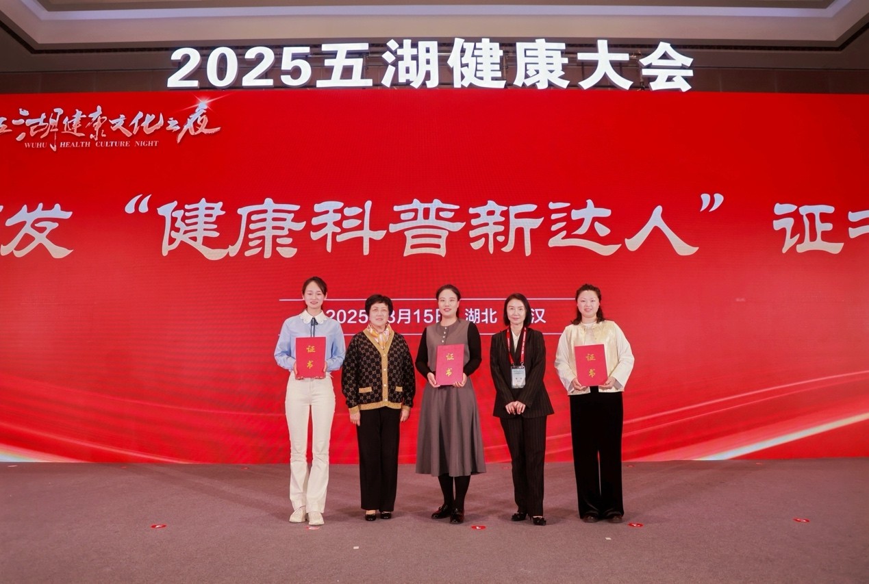 我院榮獲全國(guó)健康科普新達(dá)人一等獎(jiǎng)
