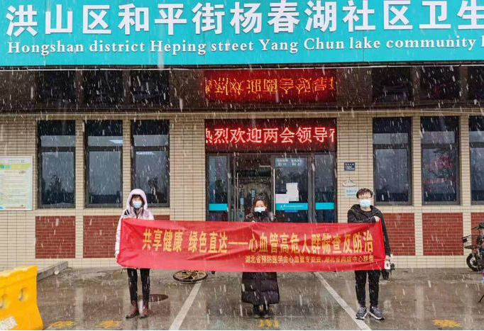 呵護從心開始 ——記心血管臨床中心醫(yī)護天使志愿服務行動