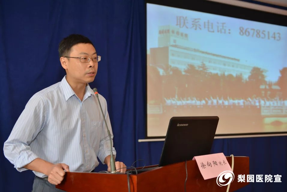 華中科技大學(xué)2021年度“師德先進個人”徐向陽