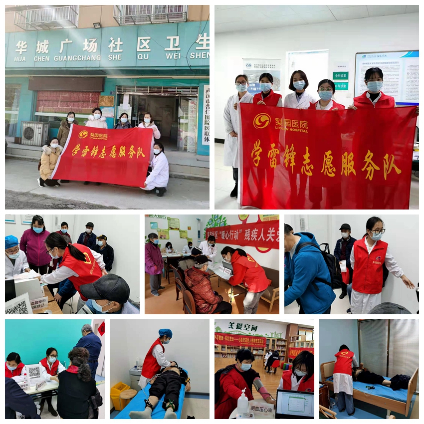 武漢第七批“學雷鋒活動示范點”“崗位學雷鋒標兵”公布，我院光榮上榜！