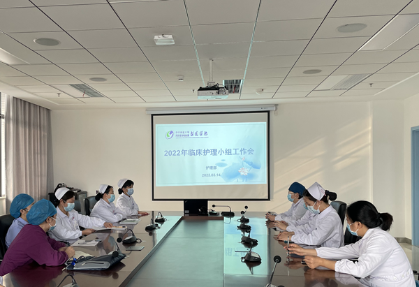 以“組”促建，共赴未來                               ——梨園醫(yī)院護(hù)理部召開臨床護(hù)理小組組長工作會議