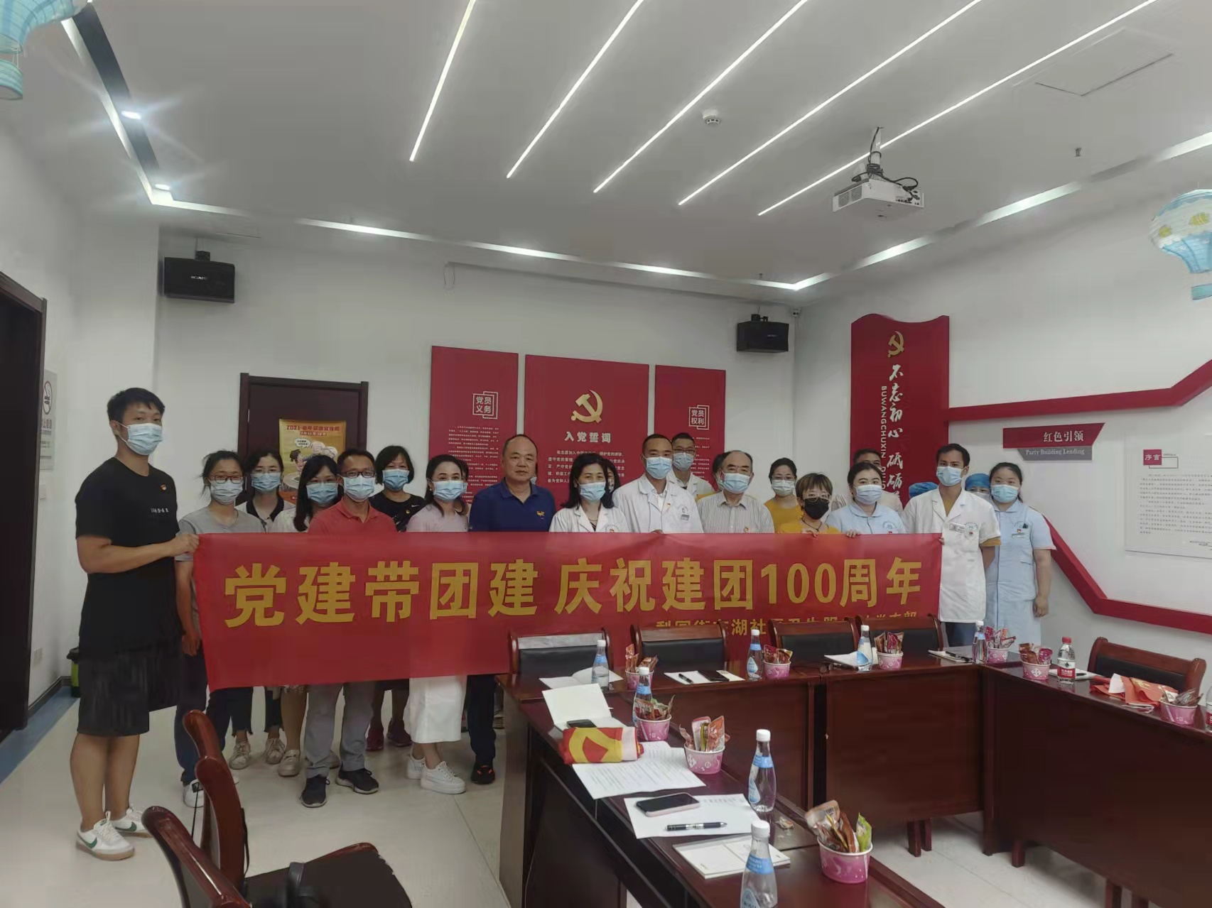 醫(yī)技黨支部聯(lián)合東湖社區(qū)衛(wèi)生服務(wù)站開展“黨建帶團(tuán)建”主題活動(dòng)