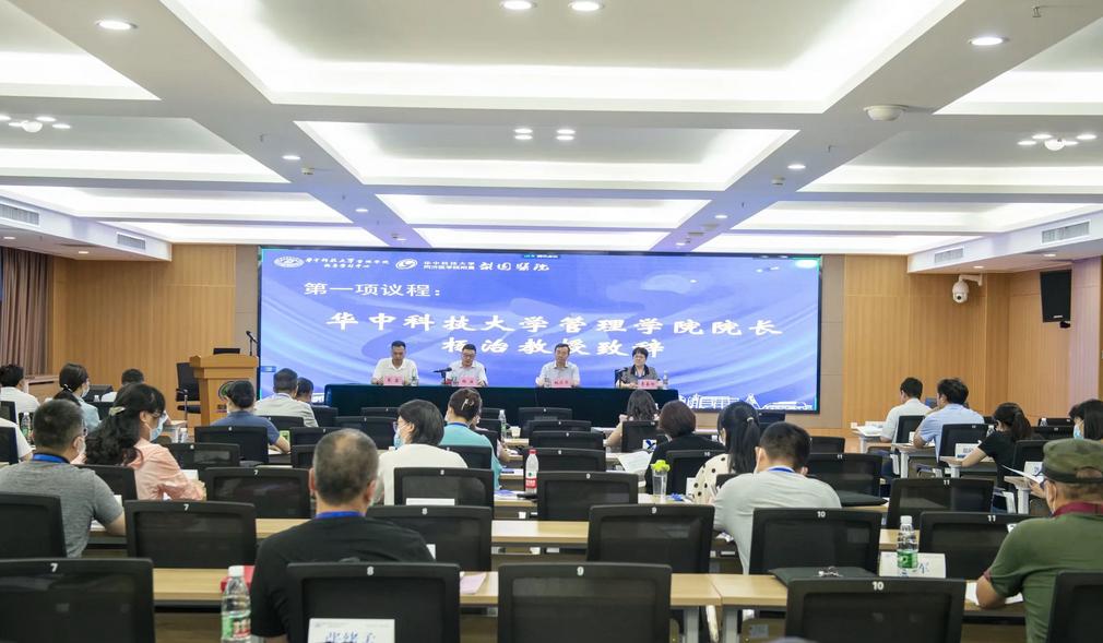 2022年梨園醫(yī)院管理干部能力提升培訓班開班