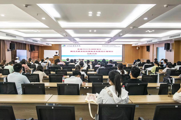 國培項目——2022年湖北省職業(yè)院校教師素質(zhì)提高計劃醫(yī)藥衛(wèi)生大類培訓(xùn)教學(xué)及臨床實踐服務(wù)