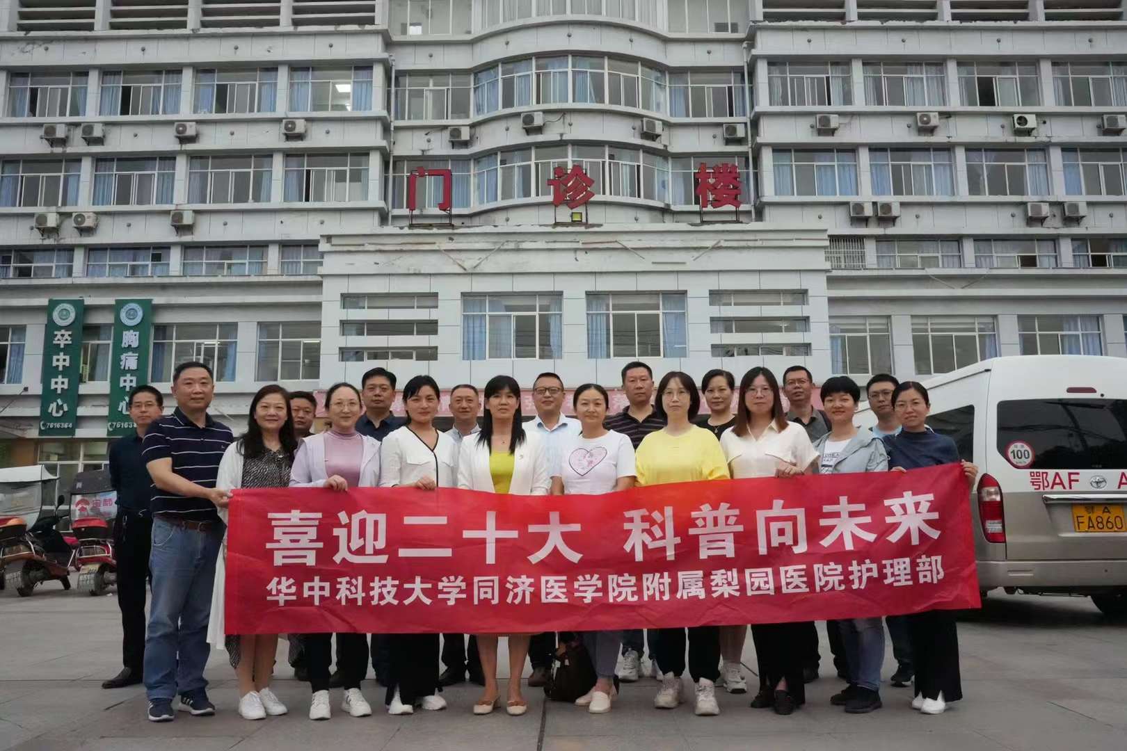“下基層 察民情 解民憂 暖民心”喜迎二十大——梨園醫(yī)院襄陽(yáng)谷城義診