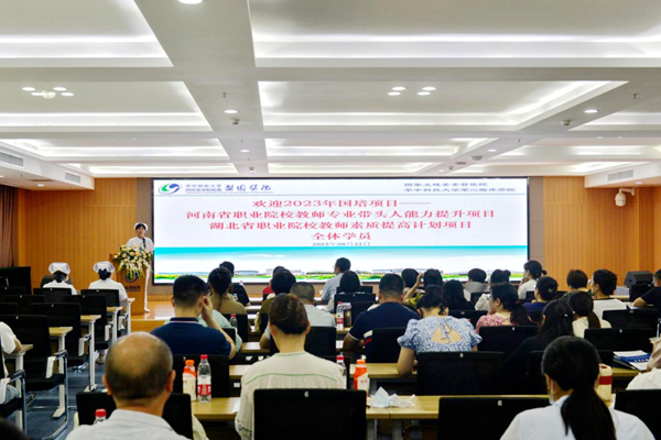梨園醫(yī)院圓滿完成第五期國(guó)培項(xiàng)目——2023年河南省職業(yè)院校教師專業(yè)帶頭人能力提升項(xiàng)目、湖北省職業(yè)院校教師素質(zhì)提高計(jì)劃項(xiàng)目（護(hù)理類）臨床實(shí)踐