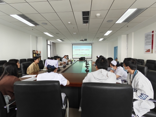 心“新”相印 共話未來——2023年新入職護(hù)士座談會(huì)