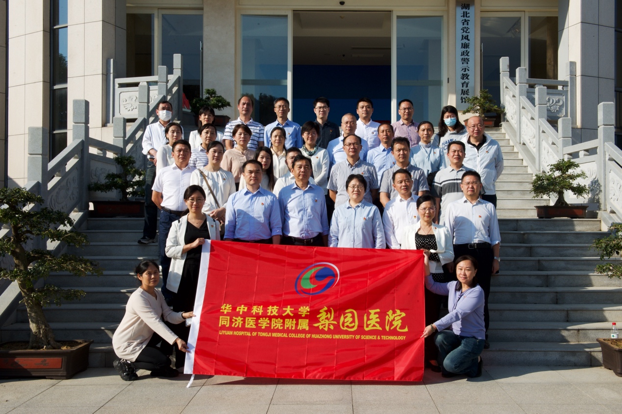 不忘初心  警鐘長鳴 ——赴省黨風(fēng)廉政警示教育基地開展警示教育活動