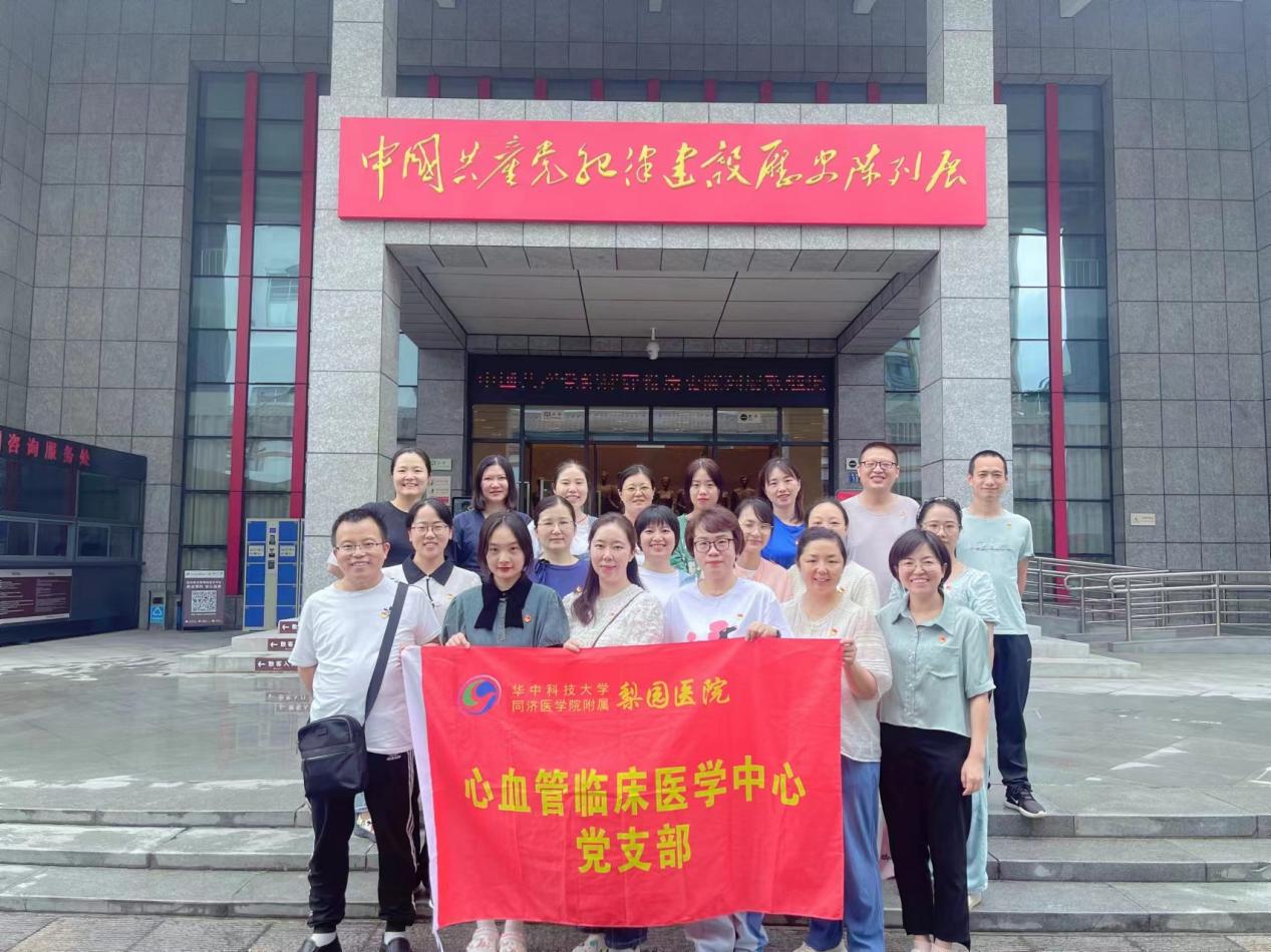 【黨紀(jì)學(xué)習(xí)教育 - 學(xué)習(xí)動(dòng)態(tài)】黨的建設(shè)永遠(yuǎn)在路上